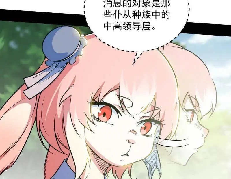第524话 一波未平118