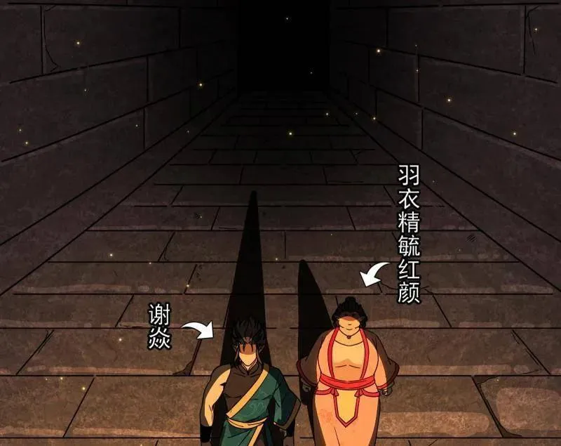 第524话 一波未平42