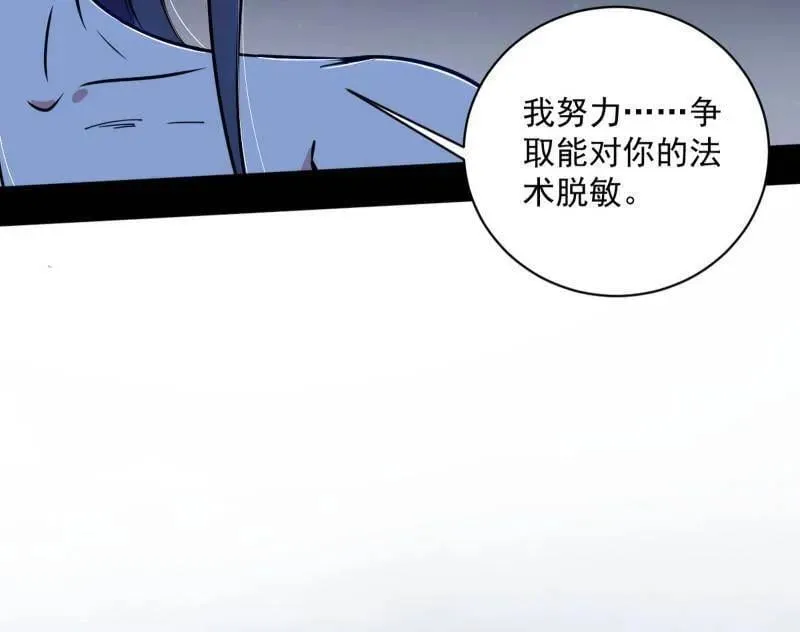 第523话 胆大妄为两人组57
