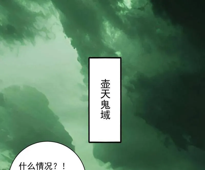第529话 玩计谋的遇到不讲理的3
