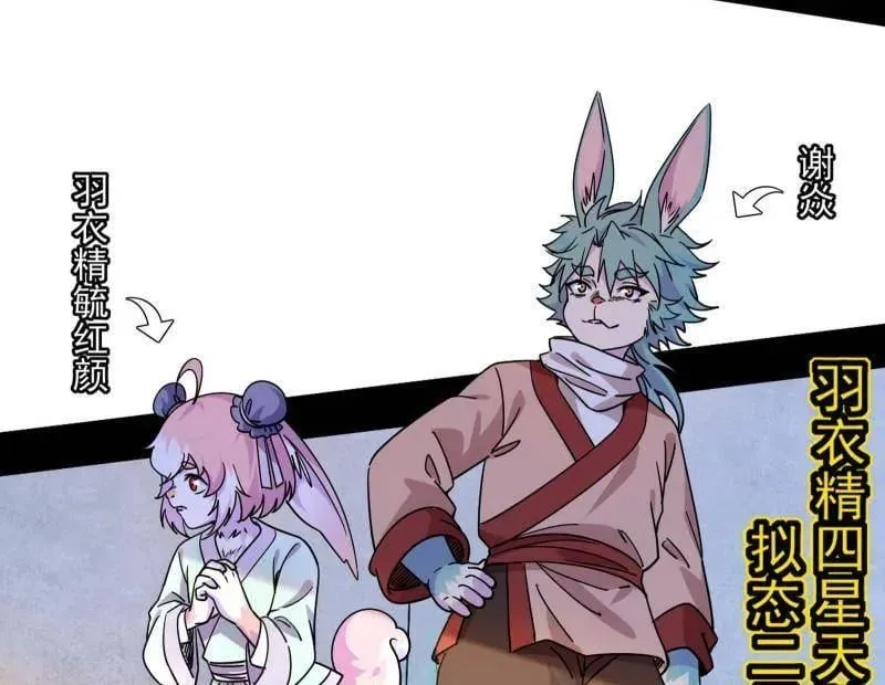 第524话 一波未平7