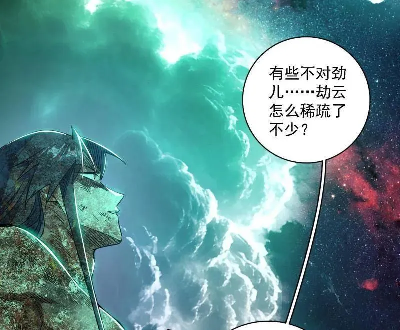 第534话 自助法宝劫75
