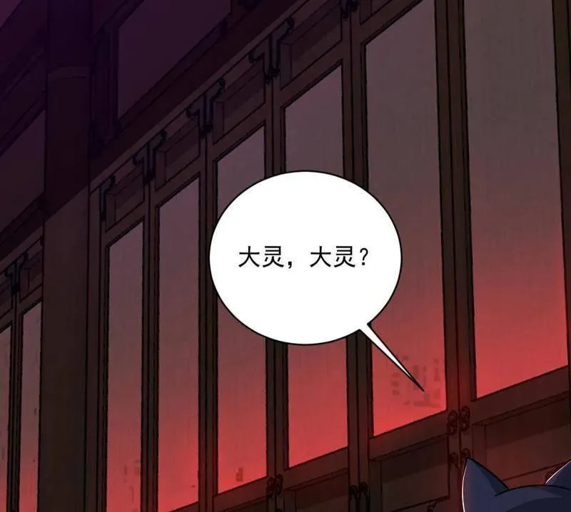 第530话 只要等待，机会总会来的118