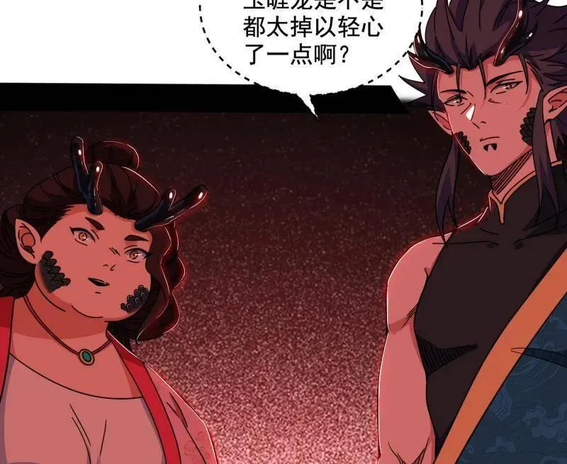 第524话 一波未平67
