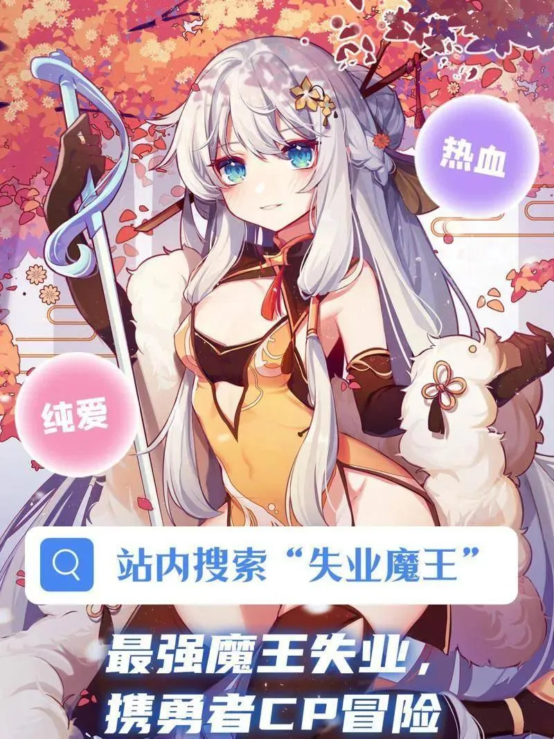 第524话 一波未平139
