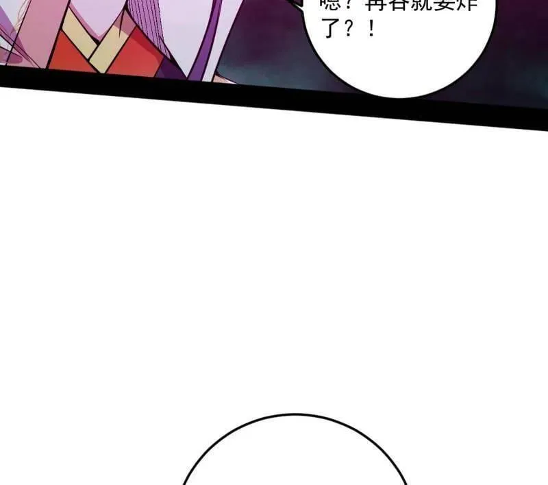 第531话 致命背刺14