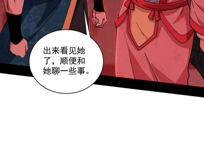第524话 一波未平58