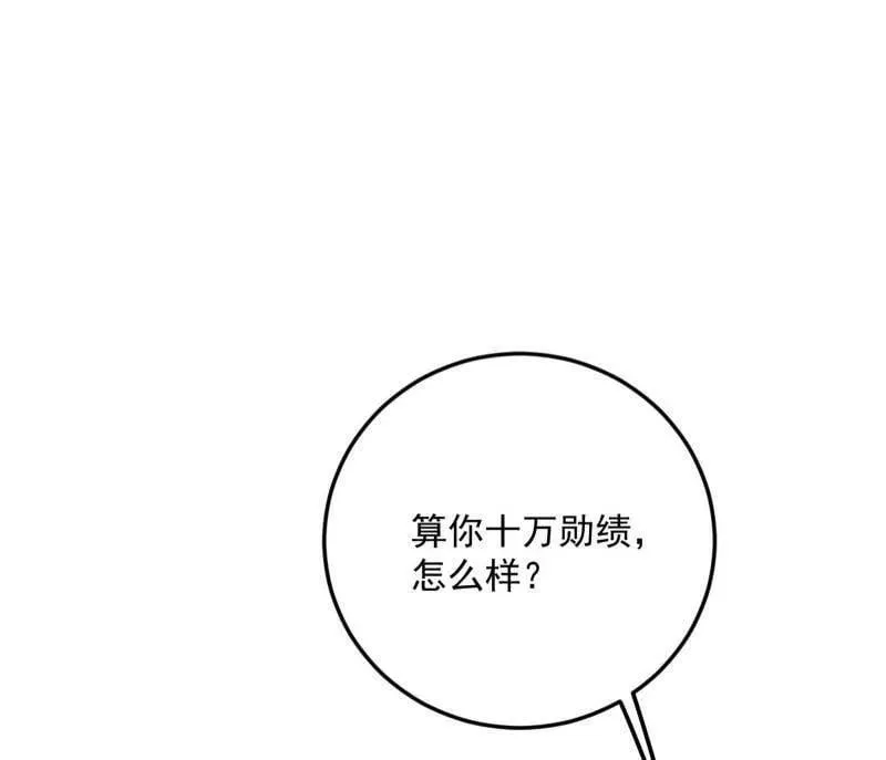 第528话 谢焱的特洛伊木马计划107