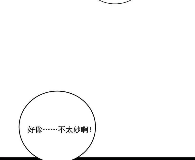第533话 夏极霸乱炼的封天剑23