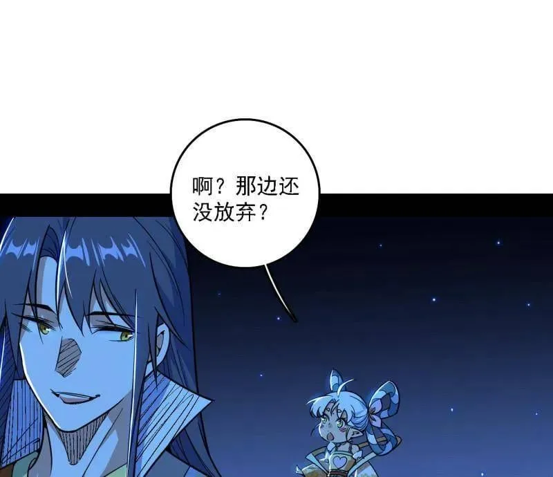 第532话 阴差阳错114