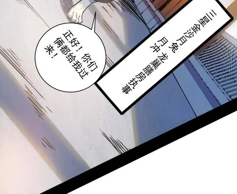 第524话 一波未平126