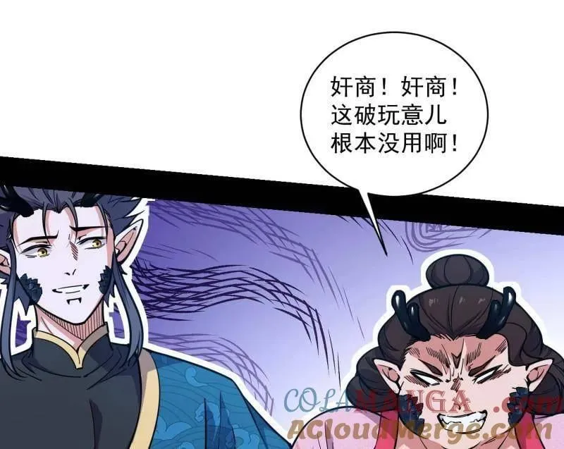 第524话 一波未平104
