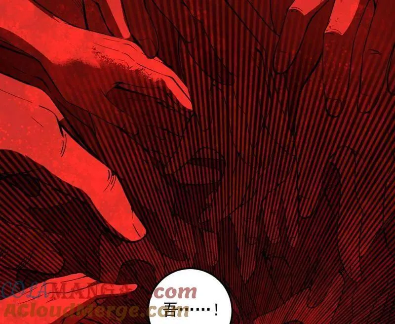 第531话 致命背刺120