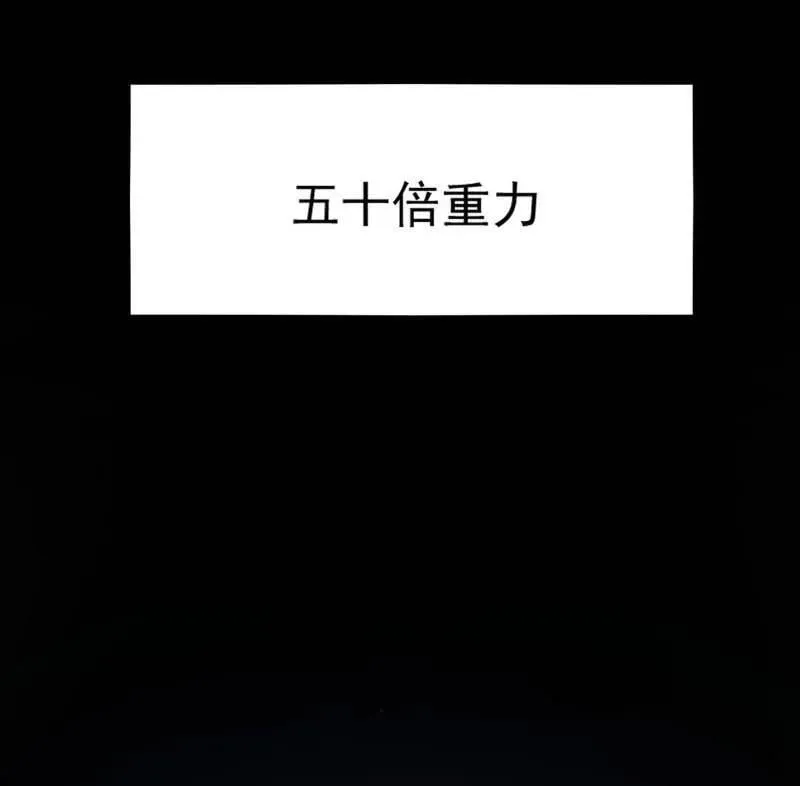 第523话 胆大妄为两人组14