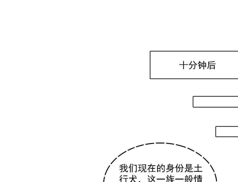第525话 一波又起66