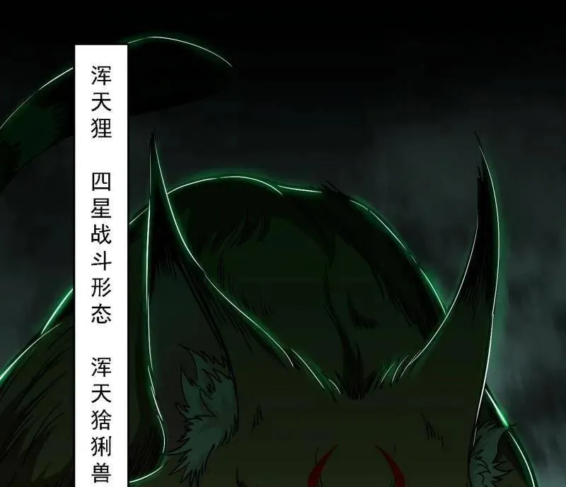第527话 关门打狗与借尸还魂29