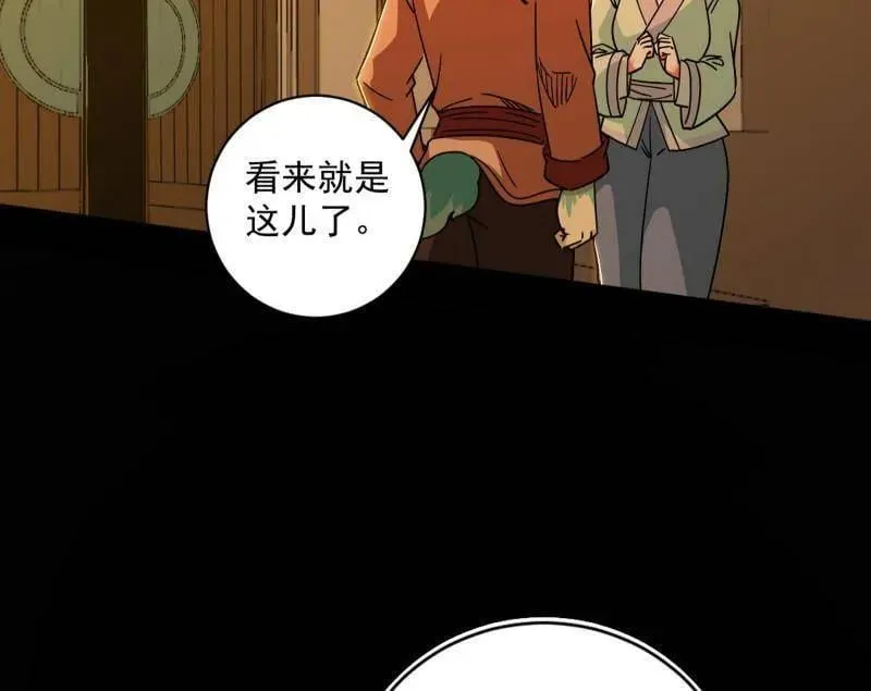 第524话 一波未平37