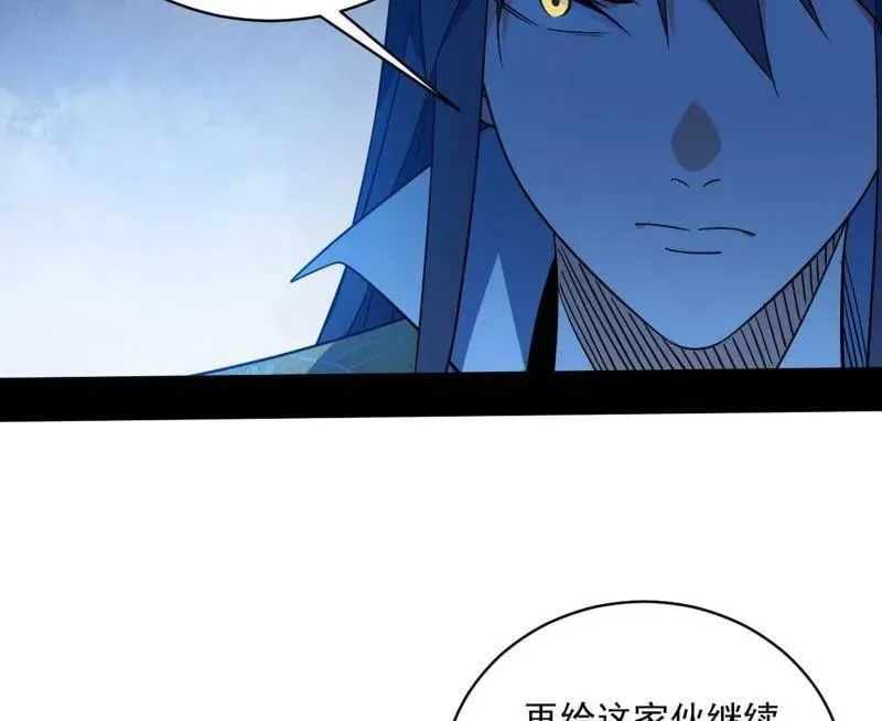 第530话 只要等待，机会总会来的27
