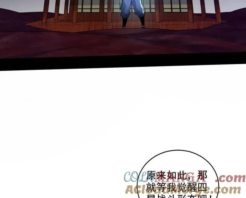 第523话 胆大妄为两人组40