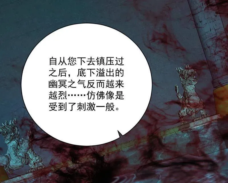 第530话 只要等待，机会总会来的125