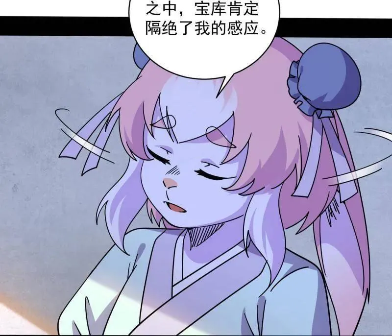 第524话 一波未平19