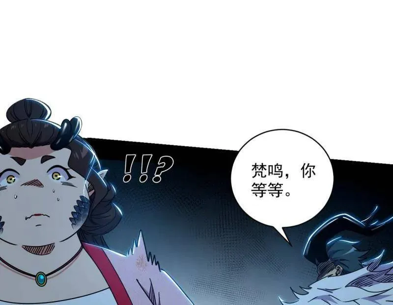 第529话 玩计谋的遇到不讲理的111