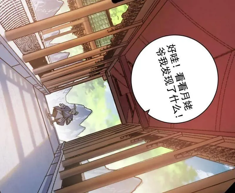 第524话 一波未平122