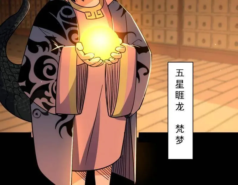 第532话 阴差阳错34