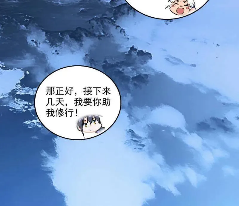 第532话 阴差阳错125