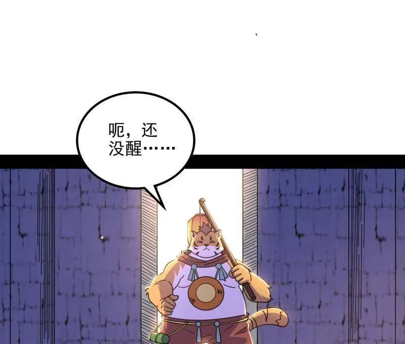 第528话 谢焱的特洛伊木马计划3