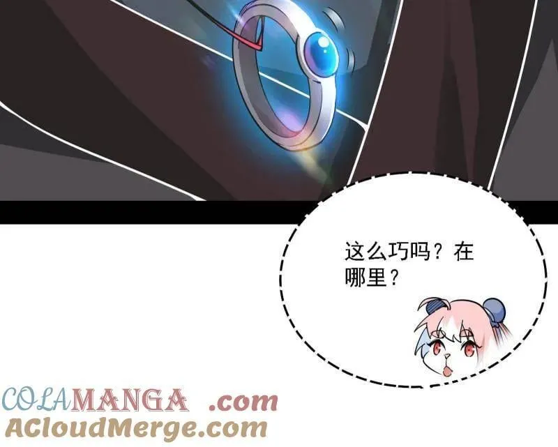 第525话 一波又起20