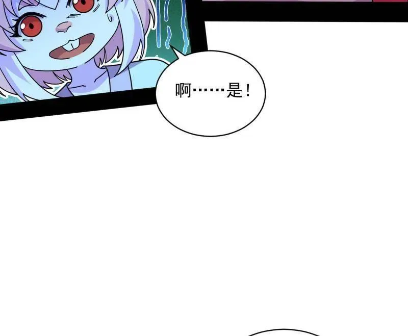 第524话 一波未平31