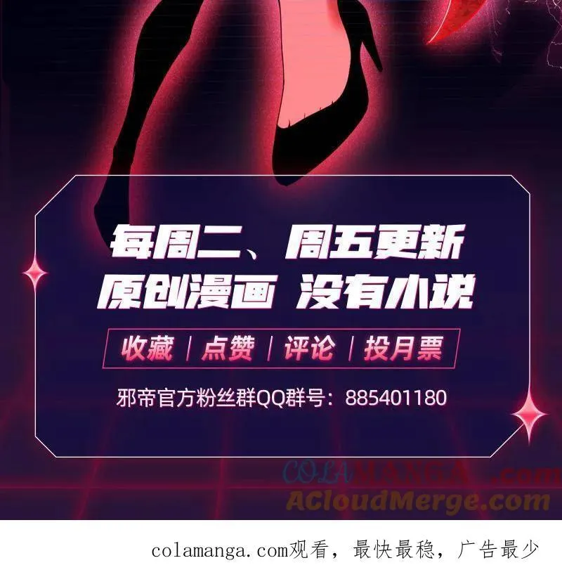 第534话 自助法宝劫136