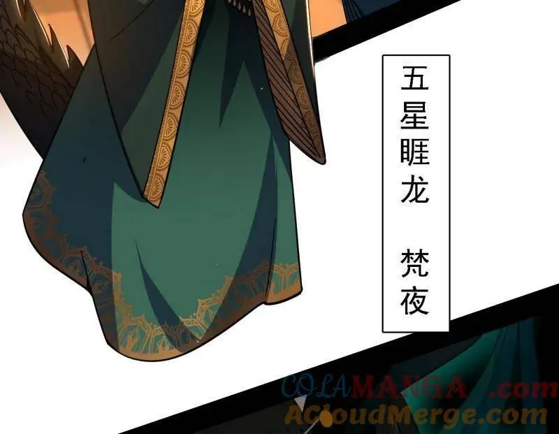 第532话 阴差阳错40