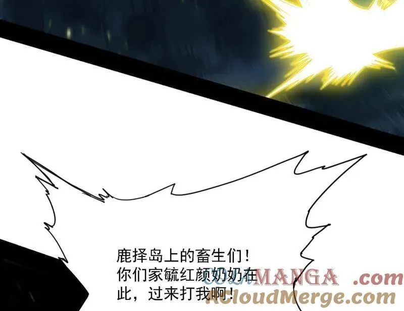 第534话 自助法宝劫128