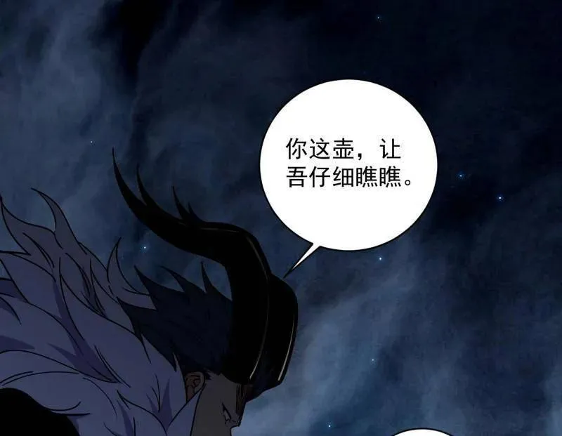 第529话 玩计谋的遇到不讲理的113