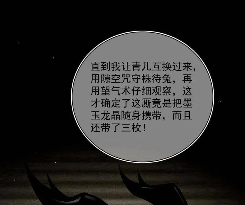 第530话 只要等待，机会总会来的42