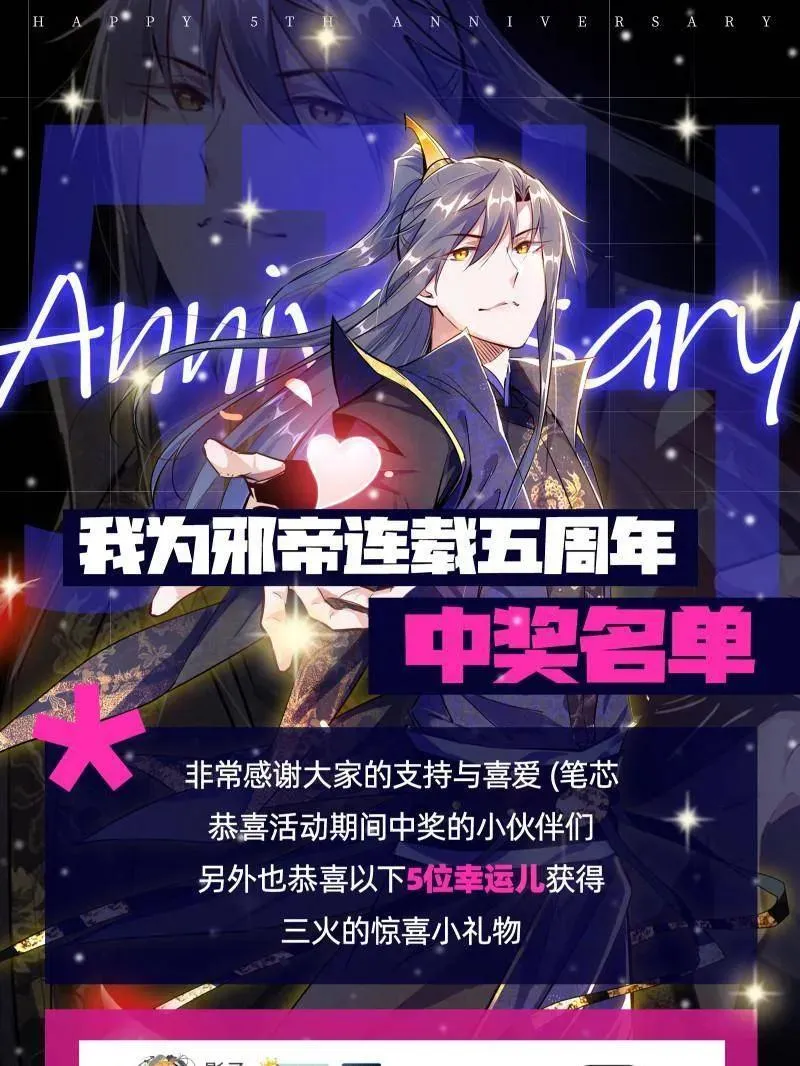 第525话 一波又起105