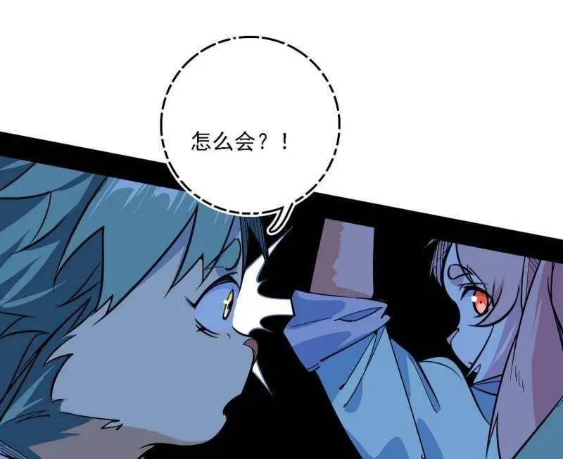 第525话 一波又起17