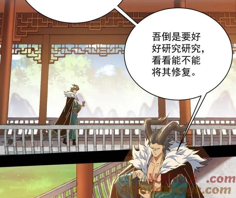 第530话 只要等待，机会总会来的4