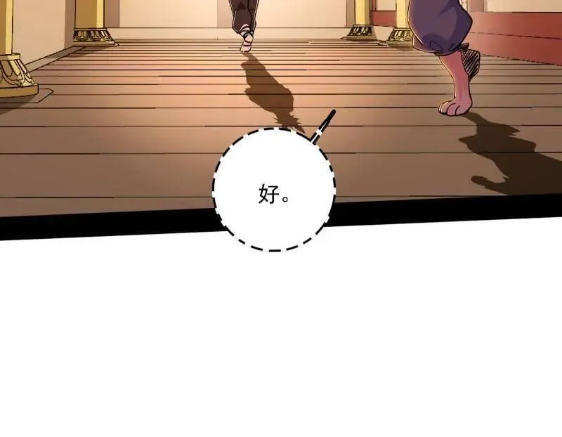 第525话 一波又起65
