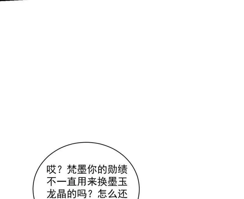 第529话 玩计谋的遇到不讲理的122