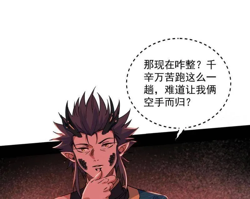第524话 一波未平81