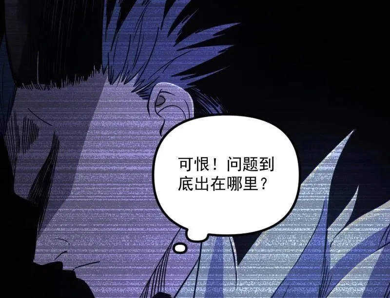 第530话 只要等待，机会总会来的78