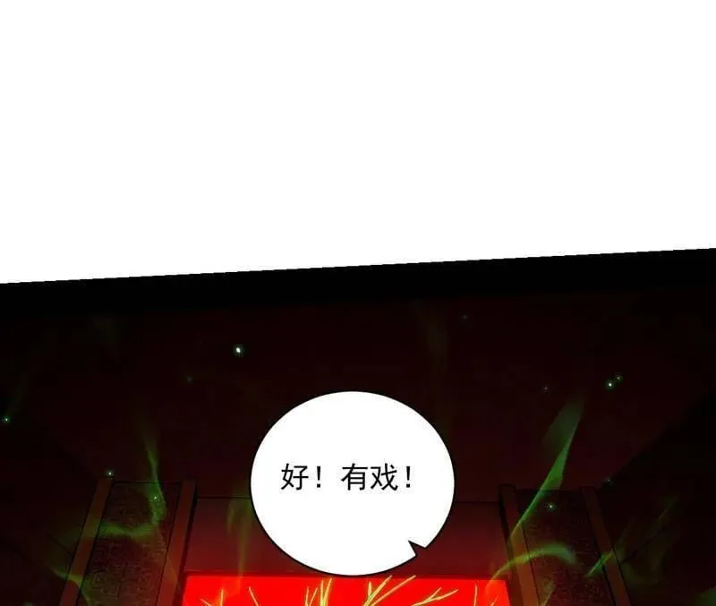 第524话 一波未平90