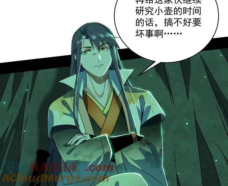 第530话 只要等待，机会总会来的28