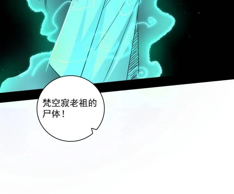 第532话 阴差阳错46
