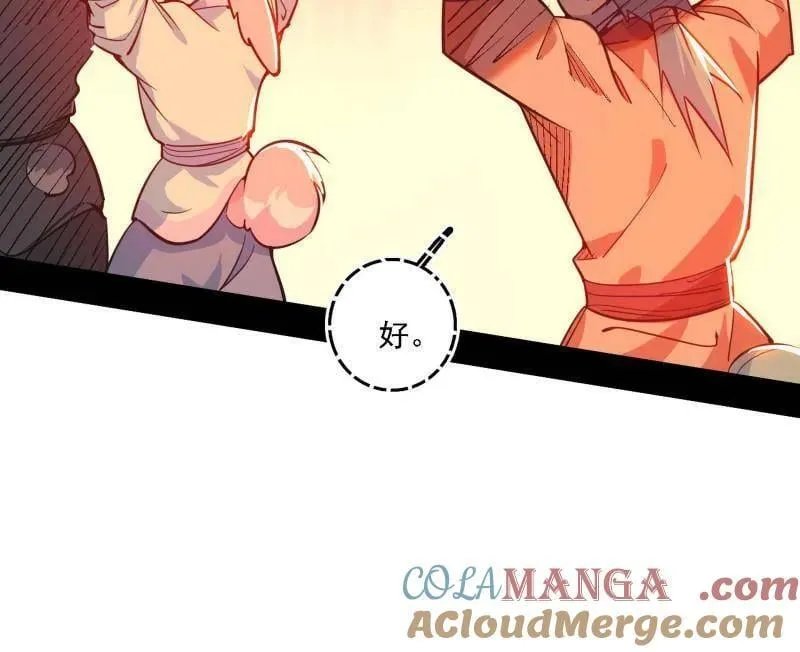 第525话 一波又起16