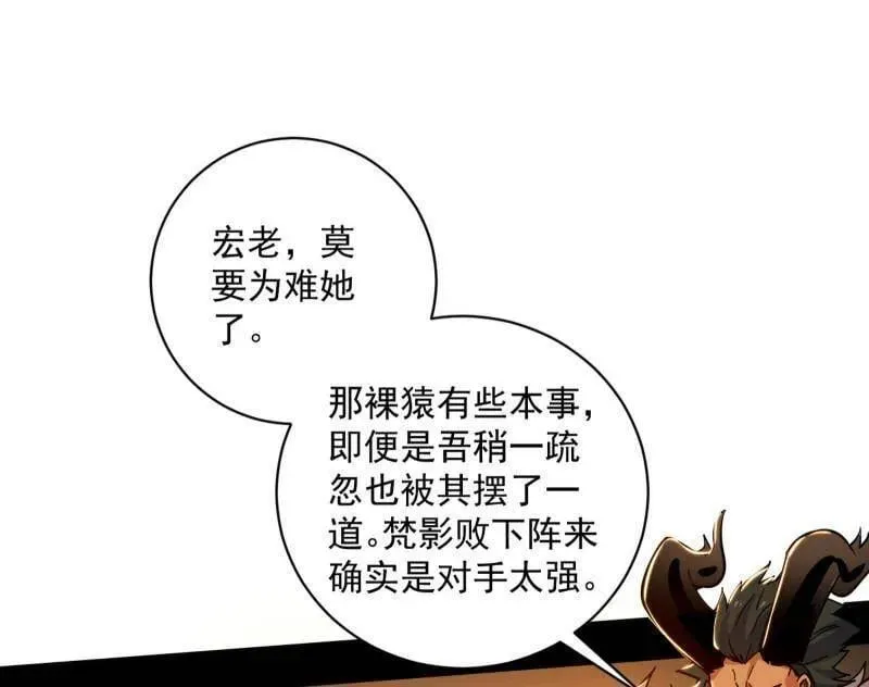 第529话 玩计谋的遇到不讲理的27