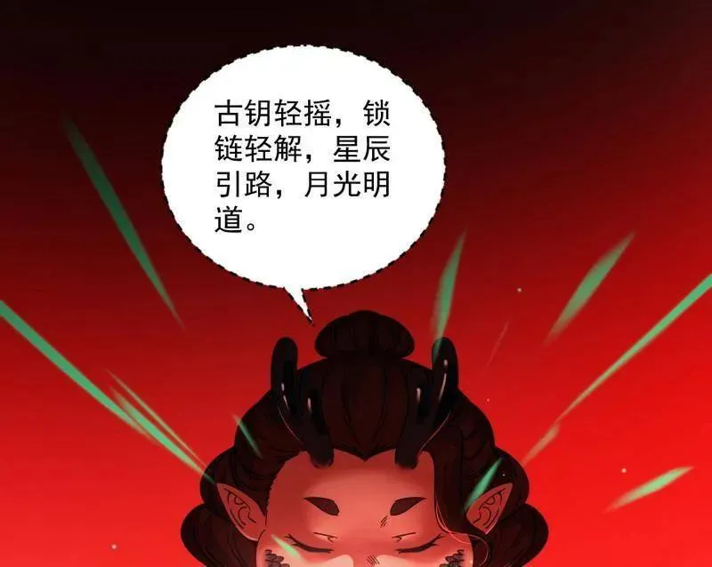 第524话 一波未平86